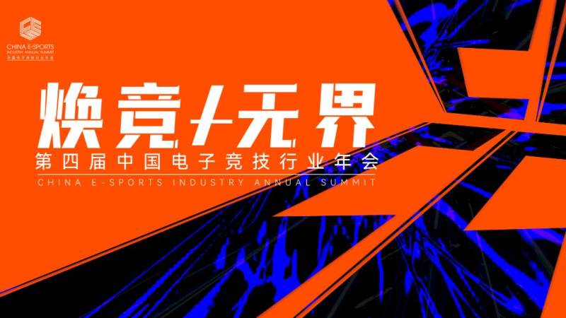 LOL2026全球总决赛S16 – 比赛时间与总决赛观看指南 小组赛与入围赛的区别
